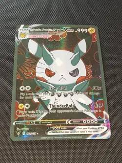 PIKACHU POKEMON RIKUDO COSPLAY CARTE CARD NEW HOLO PRISM COLLECTION BRILLANTE - Image 4