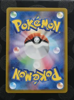 Murkrow AR Glory of Team Rocket 106/098 Japanese Pokemon Card sv10 NM ~ UK - Image 2