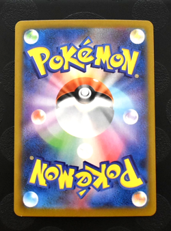 Iono's Kilowattrel AR Battle Partners 104/100 Japanese S&V Pokemon NM sv9 ~ UK - Image 2