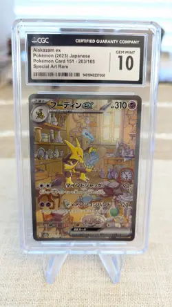 Alakazam ex 203/165 SAR Special Art Rare Pokemon 151 Japanese CGC Gem Mint 10 - Image 1