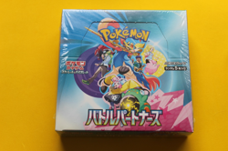 POKEMON JAPANESE BATTLE PARTNERS BOOSTER BOX LITTLE PERFORATION OPENING - Image 1