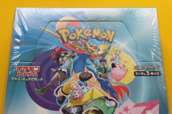 POKEMON JAPANESE BATTLE PARTNERS BOOSTER BOX LITTLE PERFORATION OPENING - Image 2