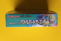 POKEMON JAPANESE BATTLE PARTNERS BOOSTER BOX LITTLE PERFORATION OPENING - Image 4