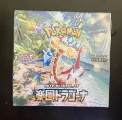 Japanese Pokemon Paradise Dragona Booster Box Sealed New (US Seller) - Image 1