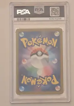 2023 POKEMON JAPANESE SV2A-POKEMON 151 ART RARE #183 MEWTWO PSA 10 - Image 2