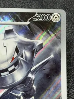 Steelix 150/132 - Illustration Rare - Pokemon TCG: Mega Evolution - NM - Image 3