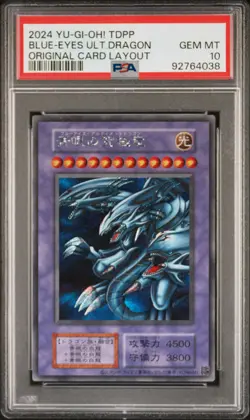 YUGIOH - 2024 TDPP - BLUE EYES ULTIMATE DRAGON - SECRET RARE - PSA10 GEM MINT - Image 1