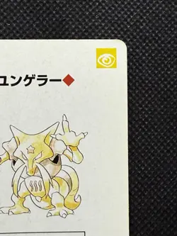 Pokemon Kadabra 8 of spades Yellow Pikachu Deck Playing Card Poker Nintendo VG - Image 3