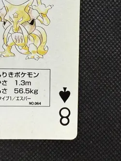 Pokemon Kadabra 8 of spades Yellow Pikachu Deck Playing Card Poker Nintendo VG - Image 4