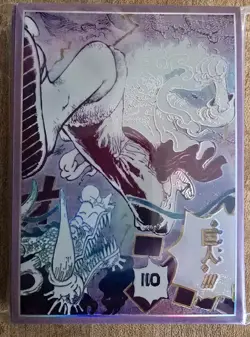 One Piece Card Game Card Sleeves Gum-Gum Giant 50 Count OPTCG - Image 1