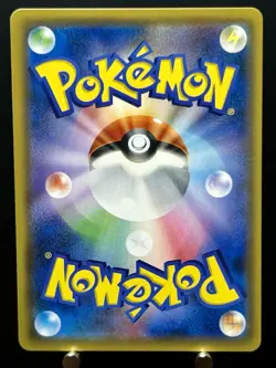 Magikarp & Wailord GX 019/095 RR Tag Bolt Sun & Moon Japanese Pokemon Card TCG - Image 2