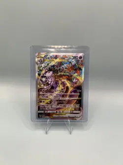 NM/Mint Mewtwo VSTAR 221/172 S12a VSTAR Universe Pokemon Card Japanese - Image 1