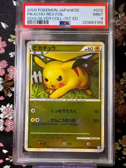 [Reverse Mirror Foil PSA 9] Pikachu 032 070 1st SoulSilver Japanese Pokemon Card - Image 1