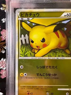 [Reverse Mirror Foil PSA 9] Pikachu 032 070 1st SoulSilver Japanese Pokemon Card - Image 3