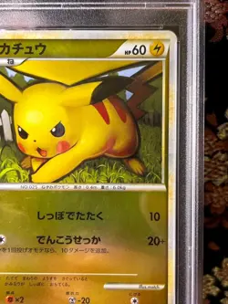 [Reverse Mirror Foil PSA 9] Pikachu 032 070 1st SoulSilver Japanese Pokemon Card - Image 4