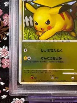 [Reverse Mirror Foil PSA 9] Pikachu 032 070 1st SoulSilver Japanese Pokemon Card - Image 5
