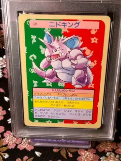 PSA 9 Nidoking 34 Pokemon Topsun Japanese 1997 Green Back Rare Pokemon Card - Image 2