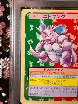 PSA 9 Nidoking 34 Pokemon Topsun Japanese 1997 Green Back Rare Pokemon Card - Image 3