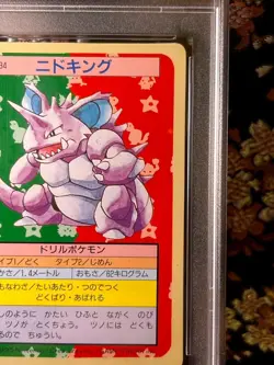 PSA 9 Nidoking 34 Pokemon Topsun Japanese 1997 Green Back Rare Pokemon Card - Image 4