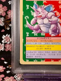 PSA 9 Nidoking 34 Pokemon Topsun Japanese 1997 Green Back Rare Pokemon Card - Image 5