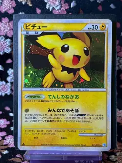 Pichu 031/070 R Foil HeartGold SoulSilver 2009 Holo Japanese Pokemon Card NM - Image 1
