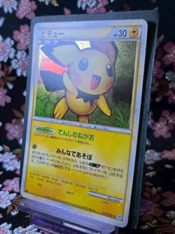 Pichu 031/070 R Foil HeartGold SoulSilver 2009 Holo Japanese Pokemon Card NM - Image 2