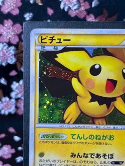 Pichu 031/070 R Foil HeartGold SoulSilver 2009 Holo Japanese Pokemon Card NM - Image 3
