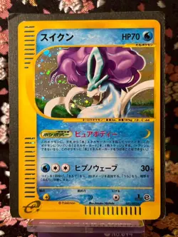 Suicune 031/092 e Series Town on No Map 1st ED Holo Japanese Pokemon Card NM - Image 1