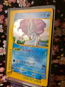 Suicune 031/092 e Series Town on No Map 1st ED Holo Japanese Pokemon Card NM - Image 2
