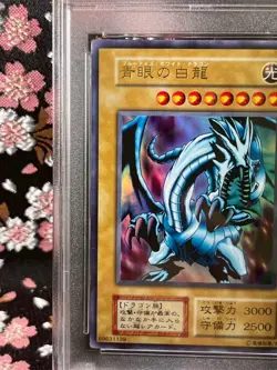 [PSA 9] Blue-Eyes White Dragon EX Starter Box 1999 Japanese YuGiOh Card [MINT] - Image 3