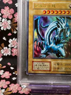 [PSA 9] Blue-Eyes White Dragon EX Starter Box 1999 Japanese YuGiOh Card [MINT] - Image 5