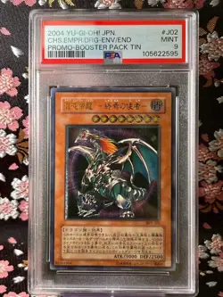 [PSA 9] Chaos Emperor Dragon-Envoy BPT-J02 Promo 2004 Japanese YuGiOh Card [MINT - Image 1