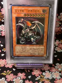 [PSA 9] Chaos Emperor Dragon-Envoy BPT-J02 Promo 2004 Japanese YuGiOh Card [MINT - Image 2