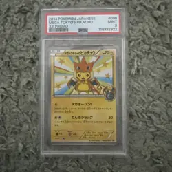 PSA 9 Mega Tokyo's Pikachu 098/XY-P Pokemon Center Promo Card 2014 - Image 1