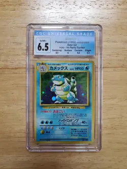 Pokemon CGC 6.5 EX/NM+ 1996 Blastoise No Rarity Japanese Base Set Holo Card - Image 1