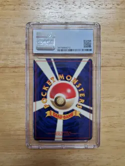 Pokemon CGC 6.5 EX/NM+ 1996 Blastoise No Rarity Japanese Base Set Holo Card - Image 2