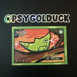 Pokemon Safari Pokemon Card TCG Peru Set Metapod - Image 1
