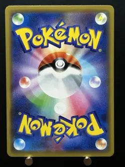 Reshiram & Charizard GX 016/173 SM12A Tag Team All Stars Japanese Pokemon Card - Image 2