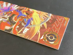 NON TCG Pokemon Elf Eif Origin Collection 3.0 Koraidon Ticket Stub Long Card - Image 3