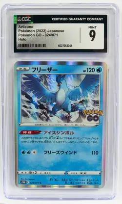 CGC 9 Articuno Holo 024/071 Pokemon GO s10b Pokemon Card Slab Legendary Bird - Image 1