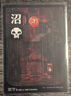 MTG: Swamp (298)(Kamigawa: Neon Dynasty) JP FULL ART - Image 1