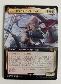 Extended Art * Lightning, Army of One * FIN Japanese, 0498 NM Mythic Magic MTG - Image 1