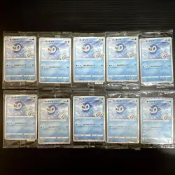 Pokemon Card Piplup Project Piplup Promo S-P 232/S-P ×10 Packs Unopened DDP - Image 1