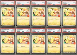 PSA10 Pikachu 020/M-P McDonald's Happy Set Promo 2025 Japanese Pokemon 10set jp - Image 1