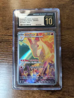 Rapidash Art Rare Holo 069/063 CGC Pristine 10 Pokemon Japanese Heat Wave Arena - Image 1