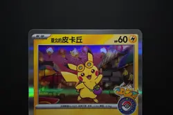 Taipei's Pikachu Promo 057/SV-P Pokemon Center 2023 Traditional Chinese Opened - Image 3