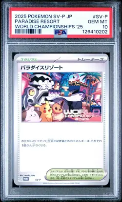 Pokemon PSA 10 World Championship 2025 Japanese Paradise Resort Anaheim Promo - Image 1