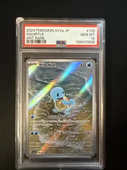 PSA 10 Gem Mint Squirtle 170/165 AR Art Rare 151 sv2a Japanese Pokemon -Dmg Slab - Image 2