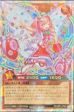 Yugioh Card RD/ORP1-JP053 CANI D | Over Rush Rare Japanese - Image 1