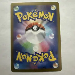 Misty's Psyduck 071/063 Sv9a: Heat Wave Arena Holo (Japanese) Pokemon Card AR - Image 2